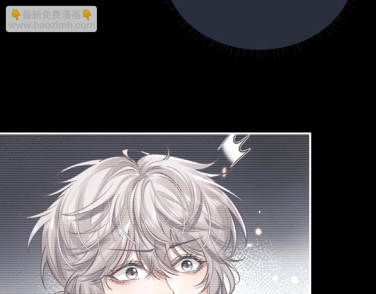 垂耳執事 - 第71話 醒悟(1/2) - 6