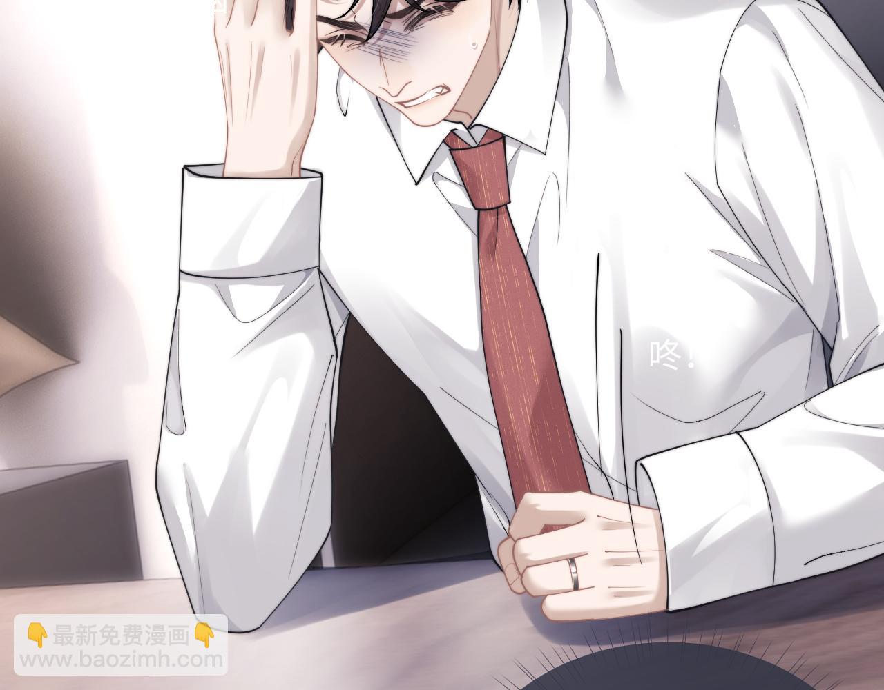 垂耳執事 - 第71話 醒悟(1/2) - 8