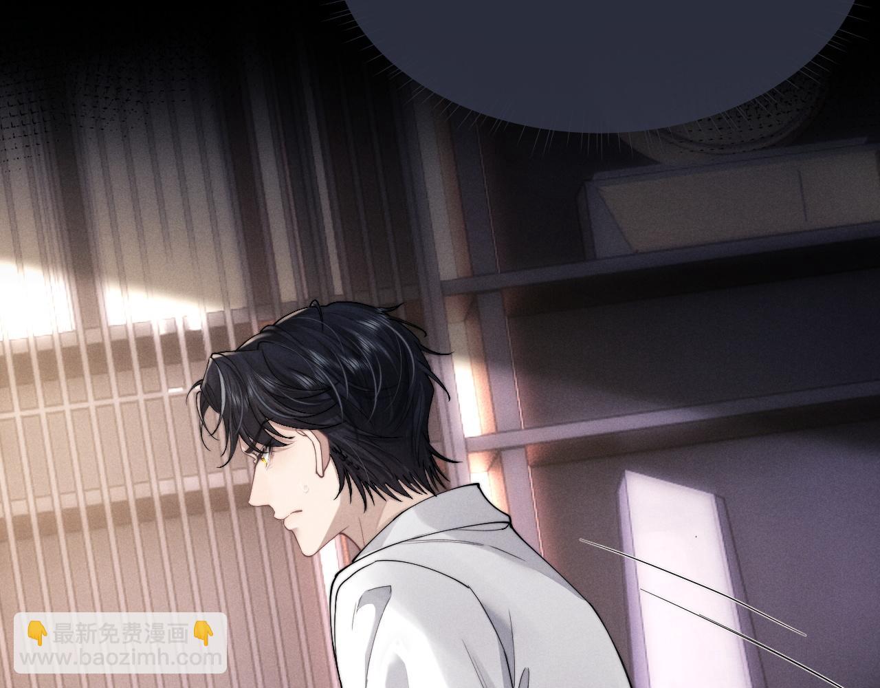 垂耳執事 - 第71話 醒悟(2/2) - 6