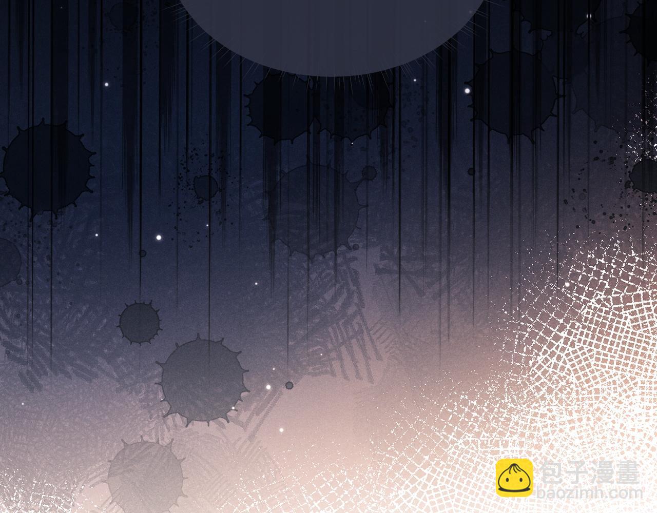 垂耳執事 - 第71話 醒悟(2/2) - 1