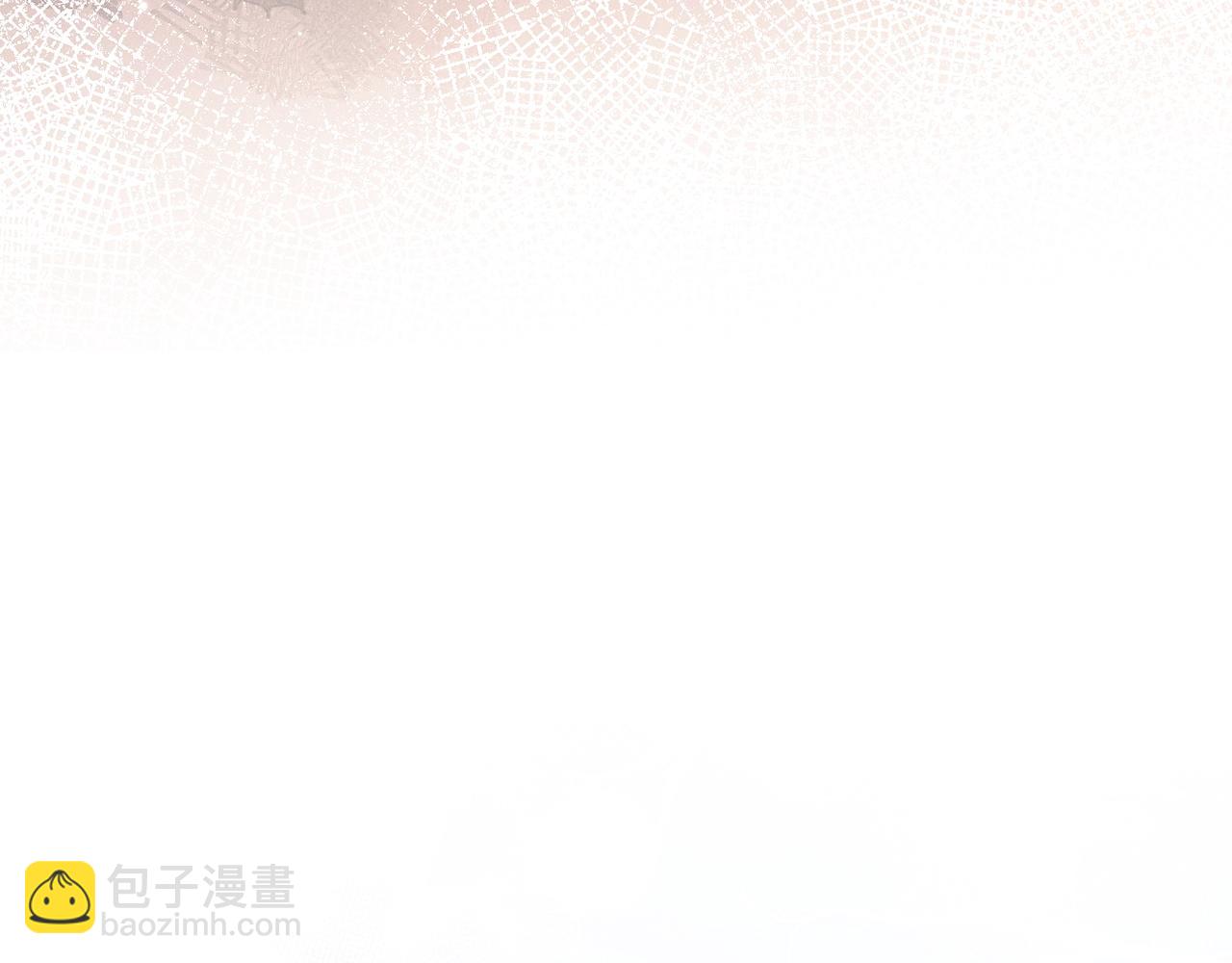 垂耳執事 - 第71話 醒悟(2/2) - 2