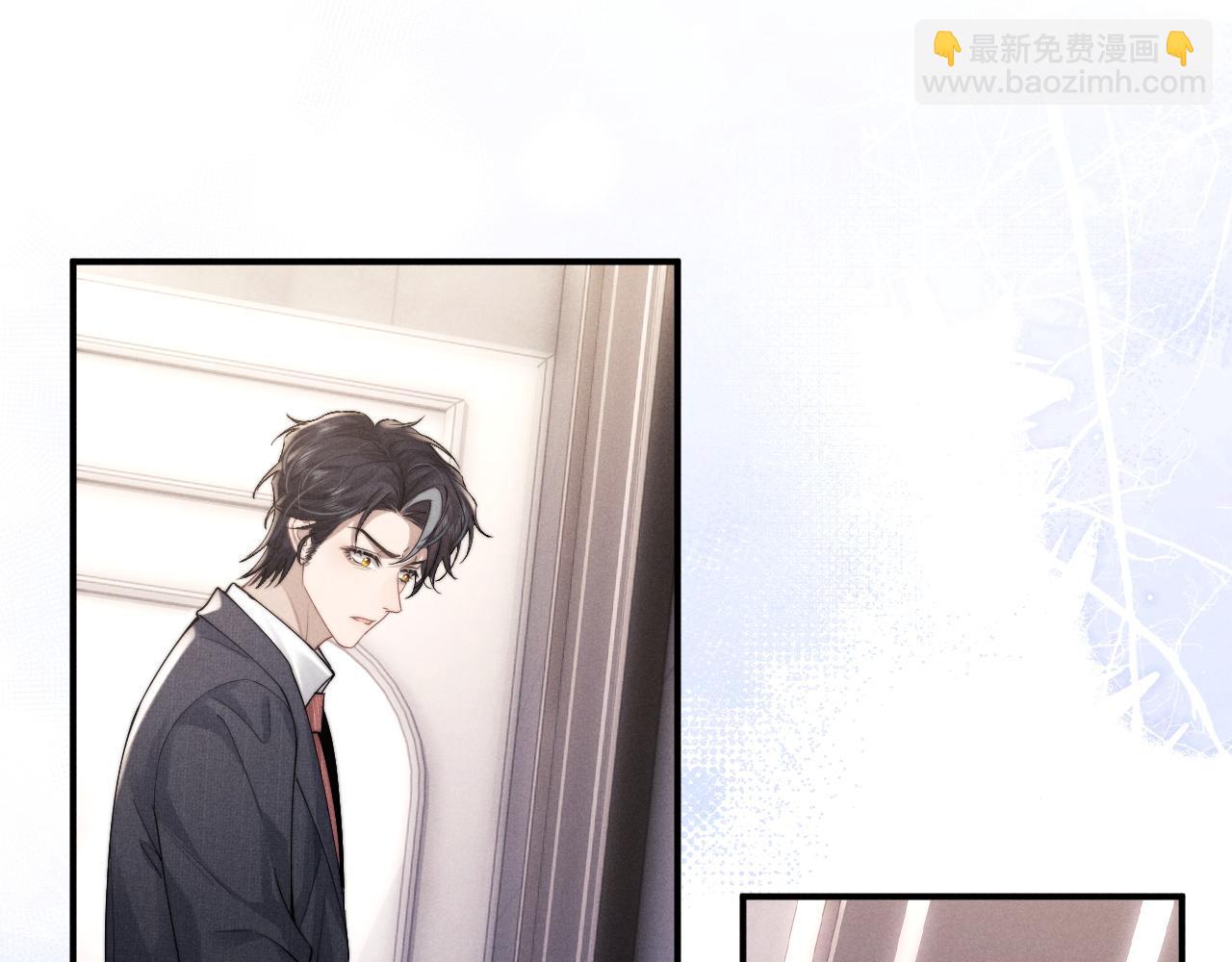 垂耳執事 - 第71話 醒悟(2/2) - 3