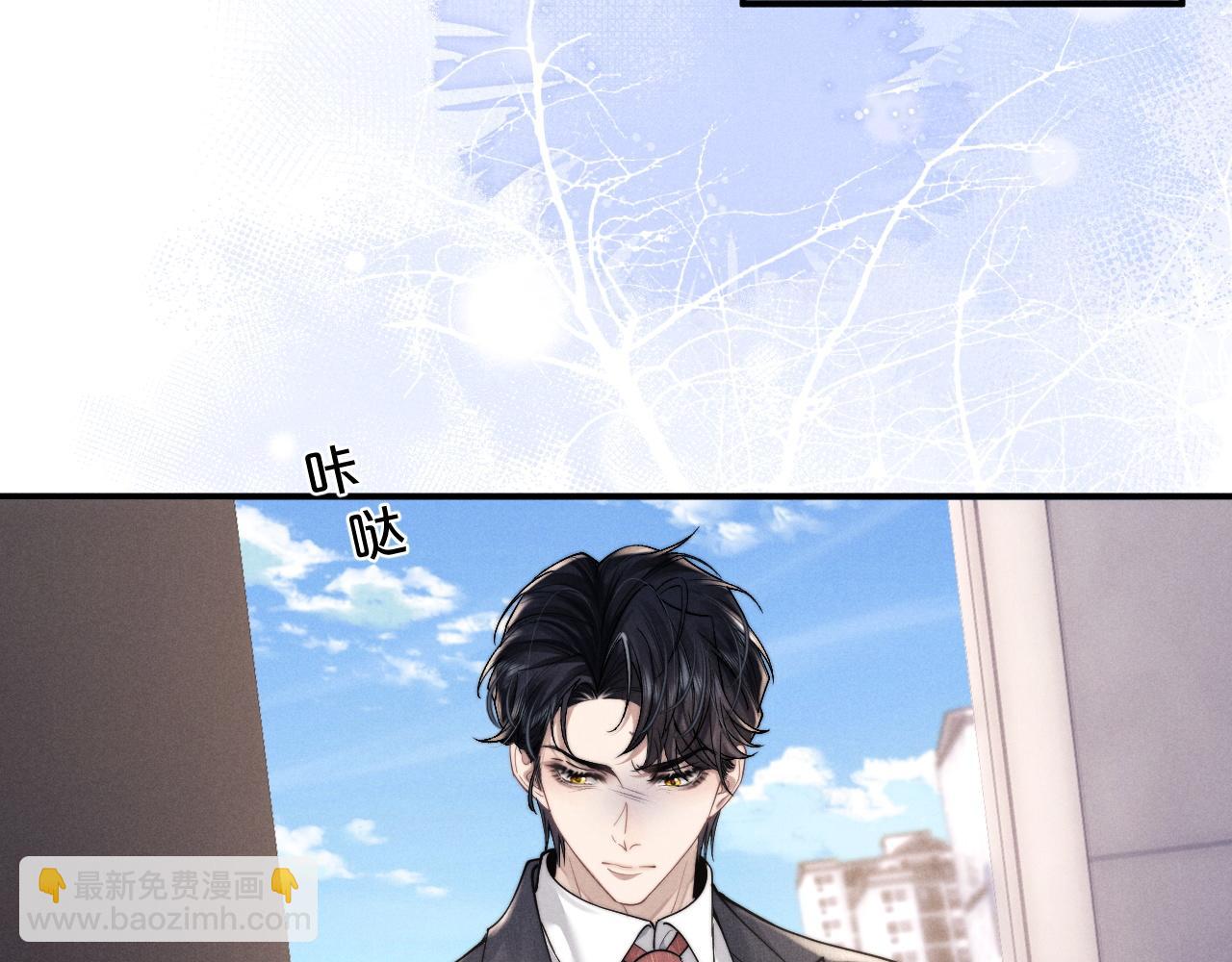 垂耳執事 - 第71話 醒悟(2/2) - 5