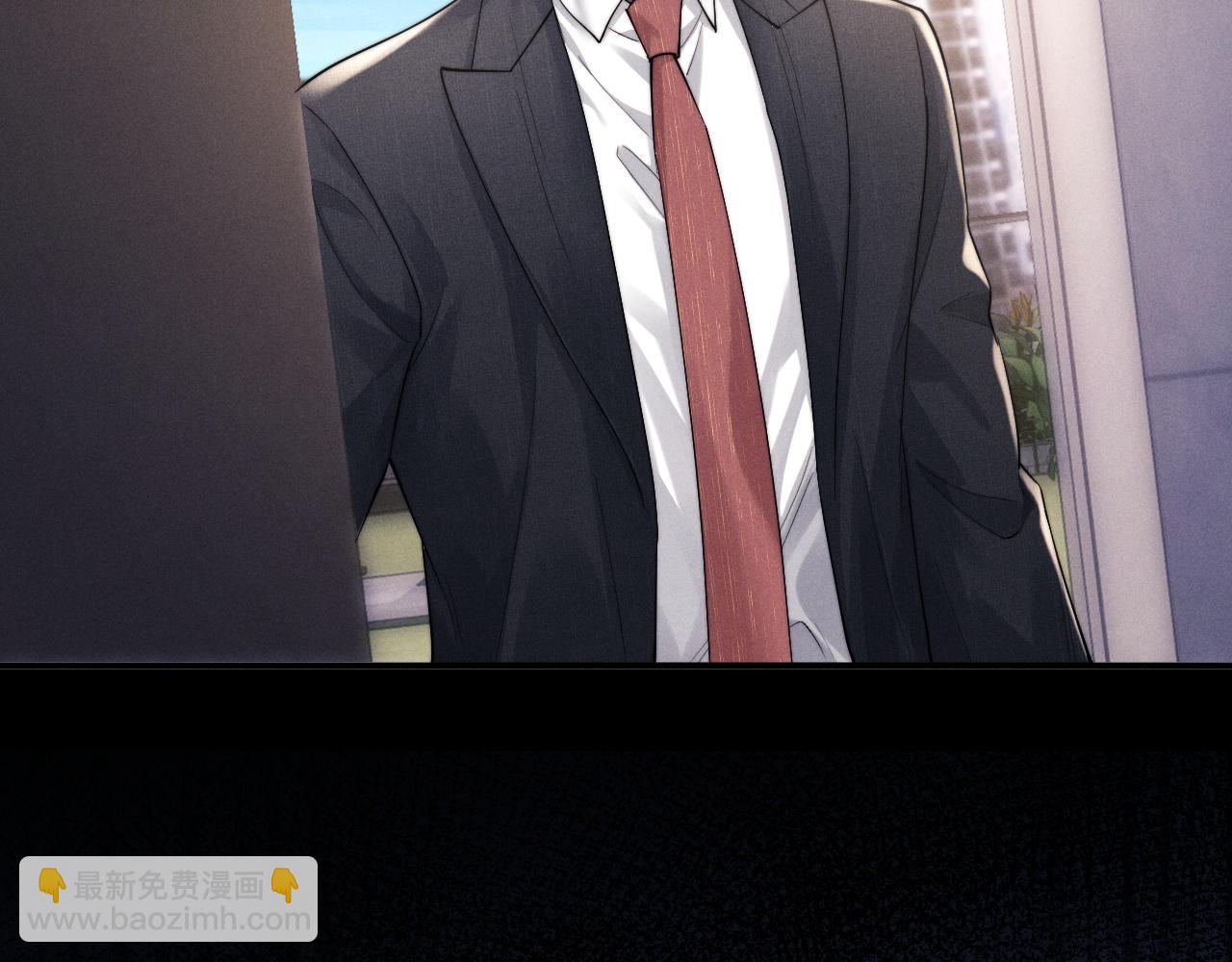 垂耳執事 - 第71話 醒悟(2/2) - 6