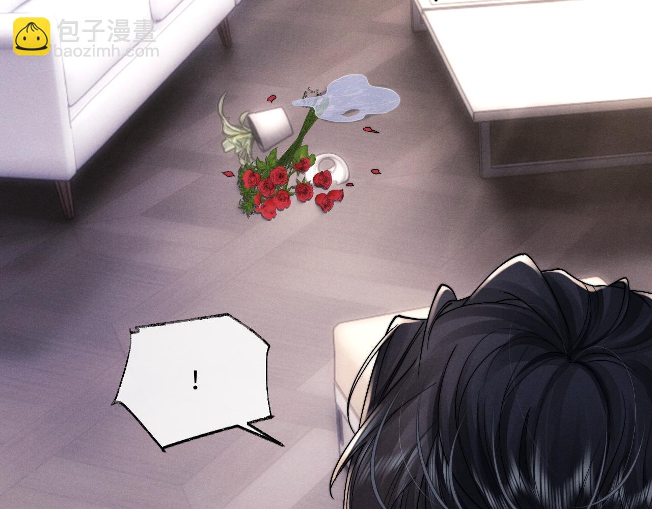 垂耳執事 - 第71話 醒悟(2/2) - 8