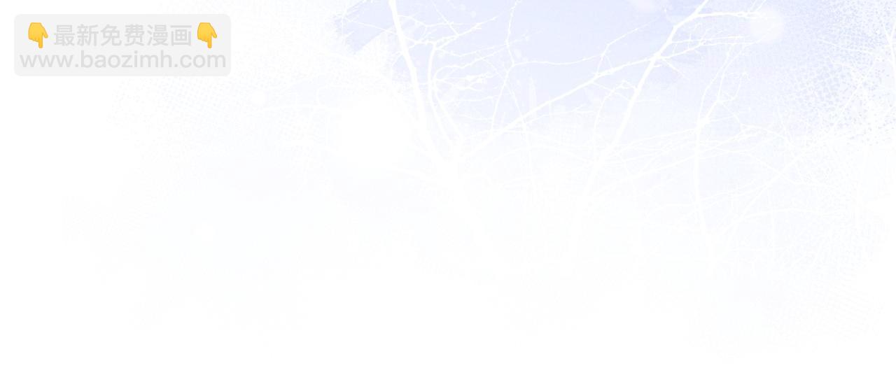 垂耳執事 - 第71話 醒悟(2/2) - 3