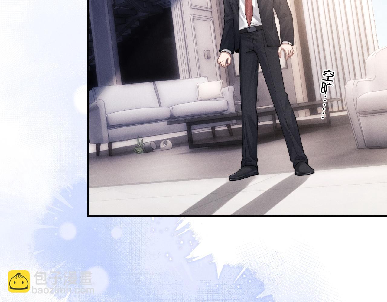 垂耳執事 - 第71話 醒悟(2/2) - 5