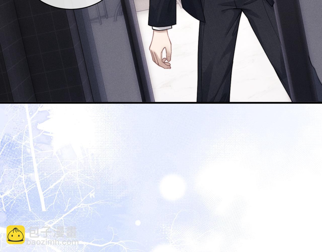 垂耳執事 - 第71話 醒悟(2/2) - 1