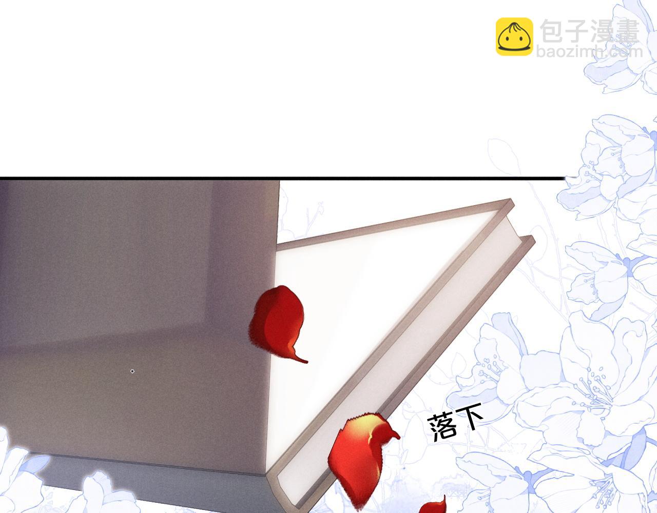 垂耳執事 - 第71話 醒悟(2/2) - 8