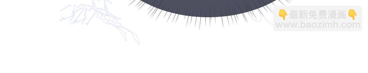 垂耳執事 - 第71話 醒悟(2/2) - 5