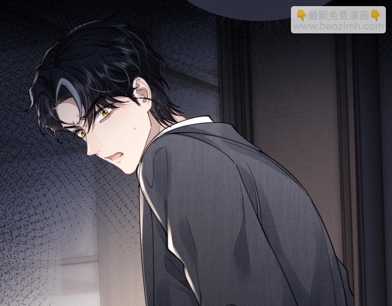 垂耳執事 - 第71話 醒悟(2/2) - 4