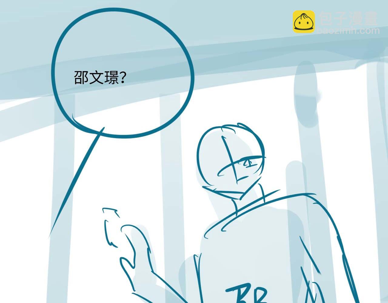 垂耳執事 - 第71話 醒悟(2/2) - 1