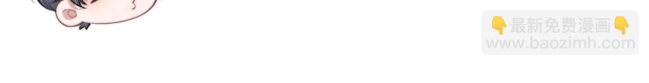 垂耳執事 - 第73話 邵文璟的目的是？(1/2) - 8