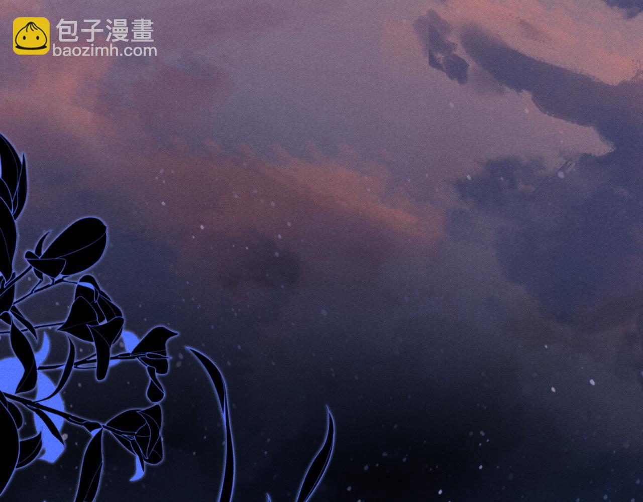 垂耳執事 - 第73話 邵文璟的目的是？(1/2) - 6