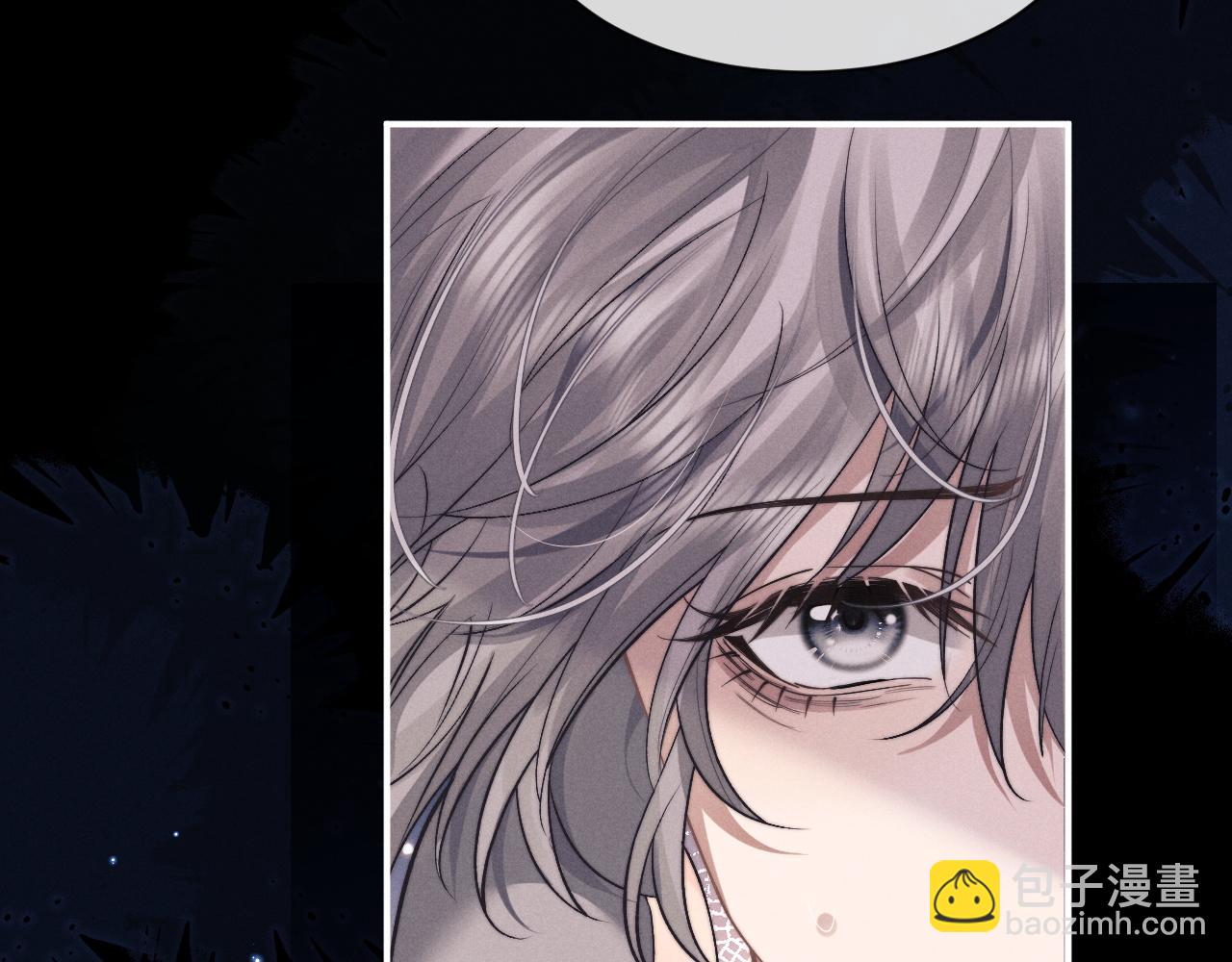 垂耳執事 - 第73話 邵文璟的目的是？(1/2) - 7