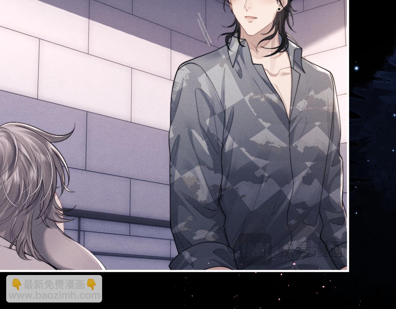 垂耳執事 - 第73話 邵文璟的目的是？(1/2) - 1