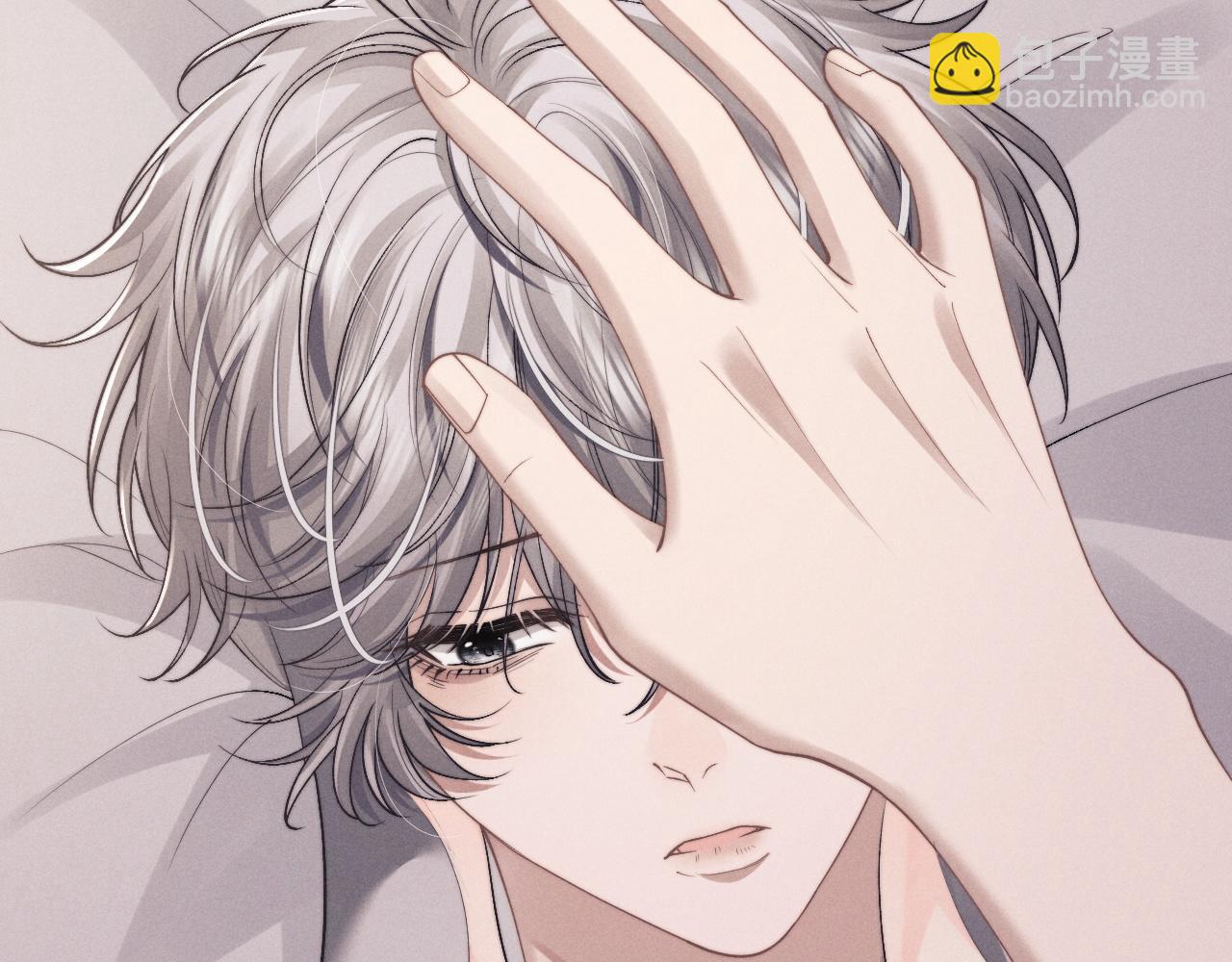 垂耳執事 - 第73話 邵文璟的目的是？(1/2) - 5