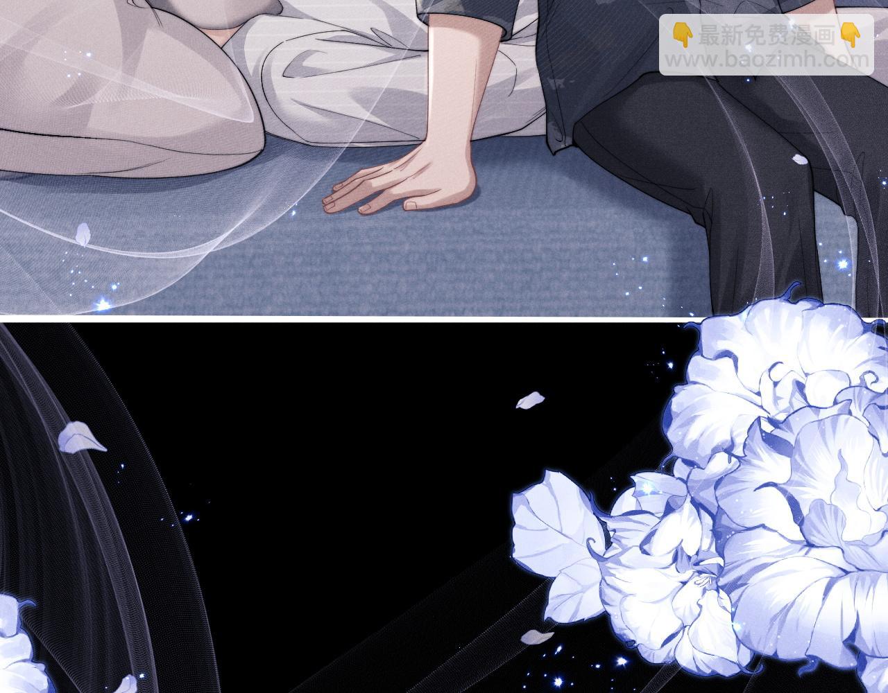 垂耳執事 - 第73話 邵文璟的目的是？(2/2) - 5