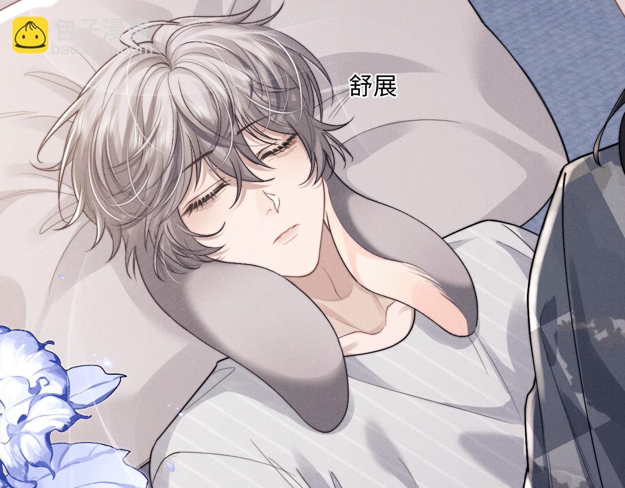 垂耳執事 - 第73話 邵文璟的目的是？(2/2) - 1