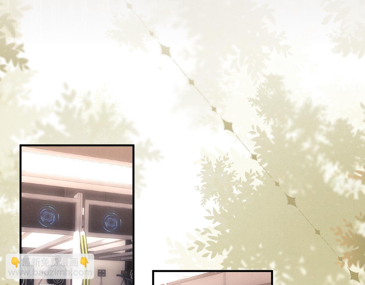 垂耳執事 - 第73話 邵文璟的目的是？(2/2) - 5