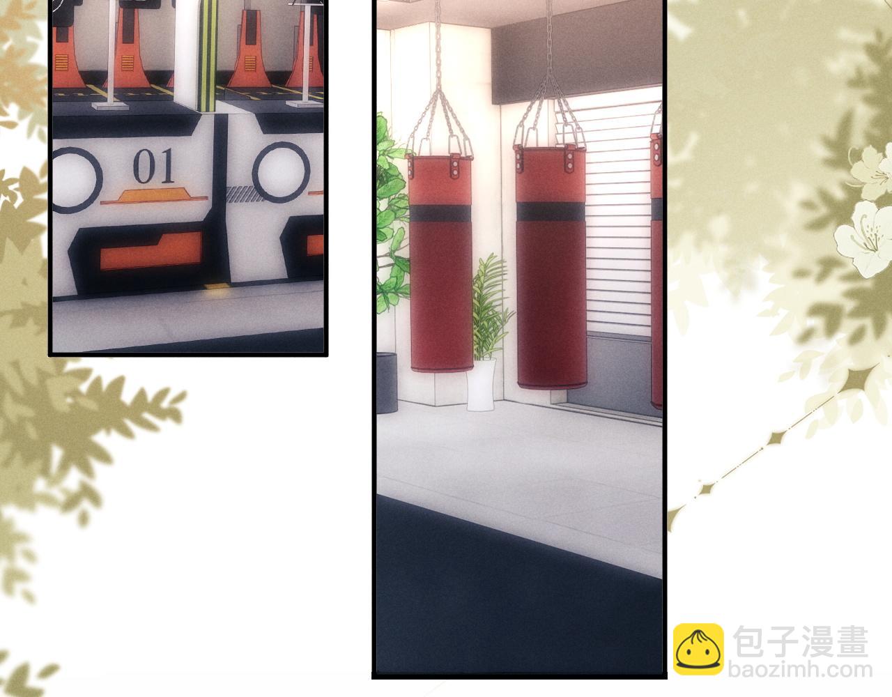 垂耳執事 - 第73話 邵文璟的目的是？(2/2) - 6