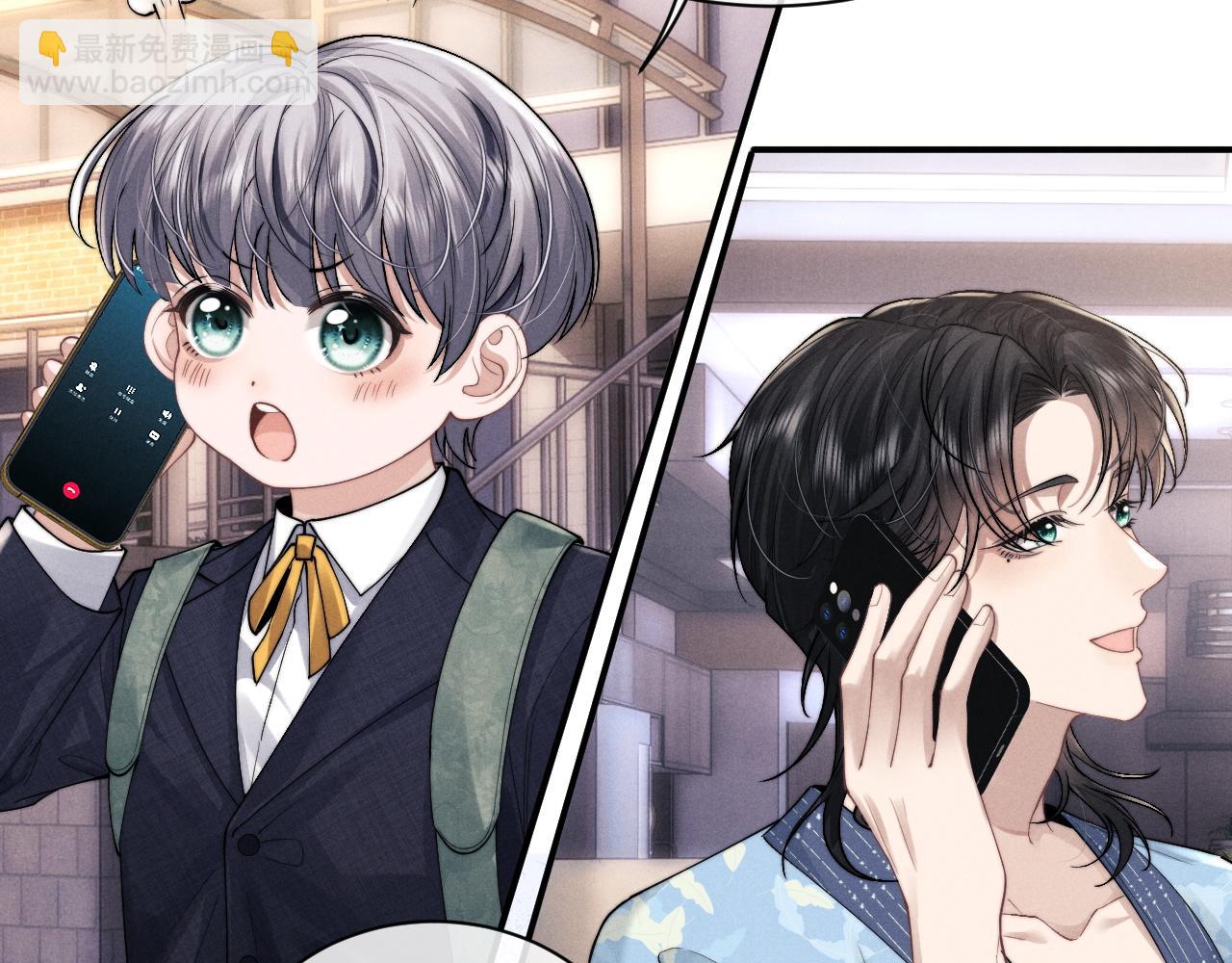 垂耳執事 - 第73話 邵文璟的目的是？(1/2) - 6