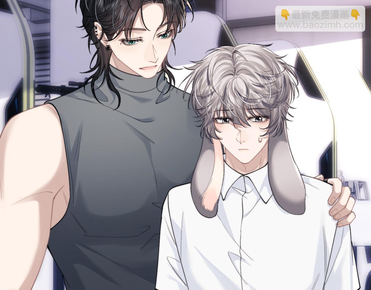 垂耳執事 - 第73話 邵文璟的目的是？(2/2) - 2