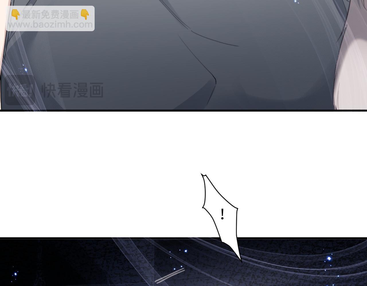 垂耳執事 - 第73話 邵文璟的目的是？(2/2) - 5