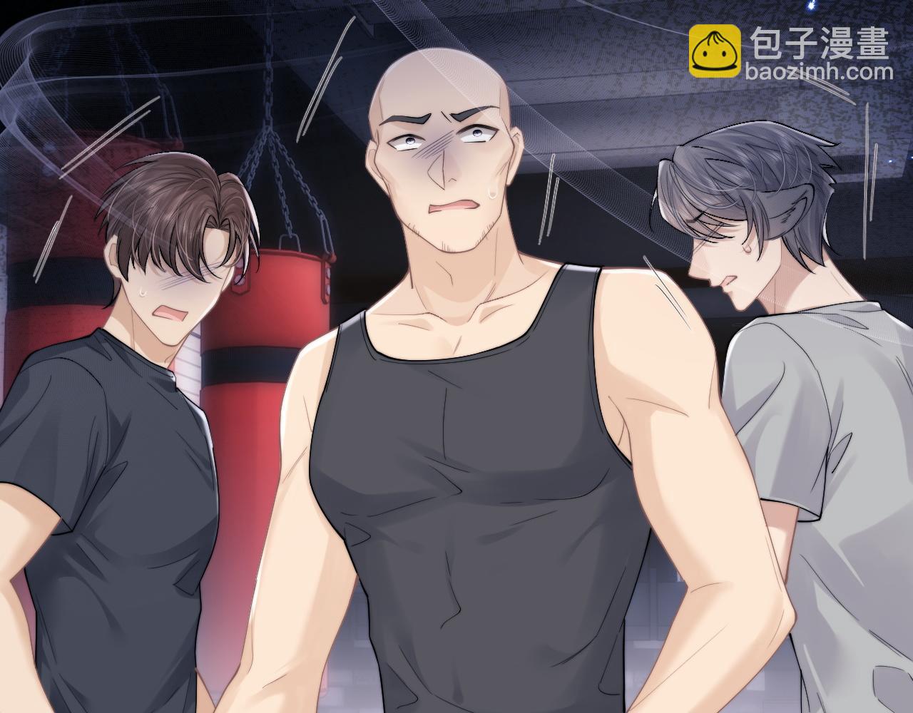 垂耳執事 - 第73話 邵文璟的目的是？(2/2) - 6