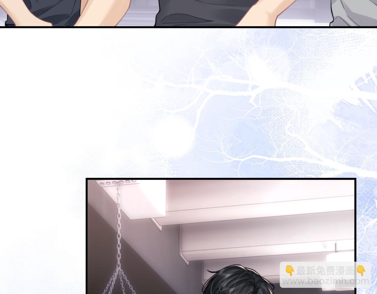 垂耳執事 - 第73話 邵文璟的目的是？(2/2) - 1