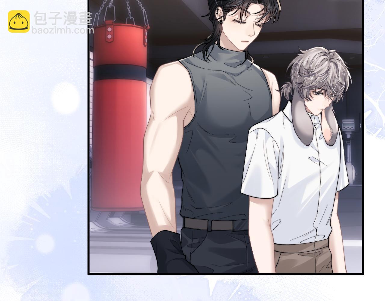 垂耳執事 - 第73話 邵文璟的目的是？(2/2) - 2