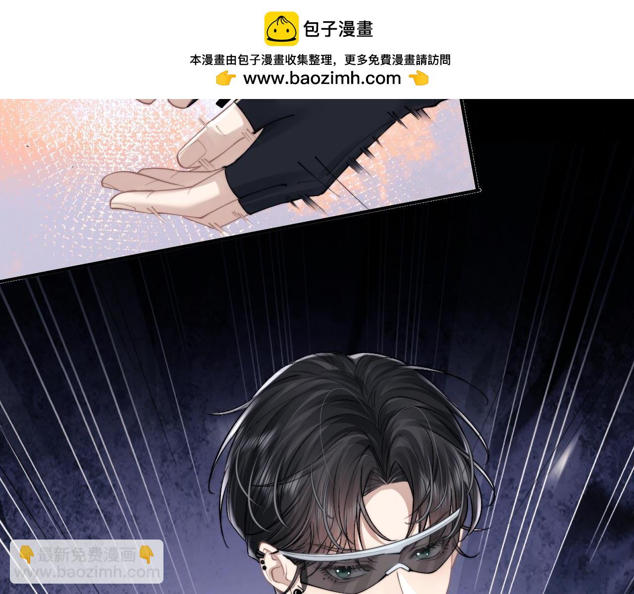 垂耳執事 - 第73話 邵文璟的目的是？(2/2) - 1