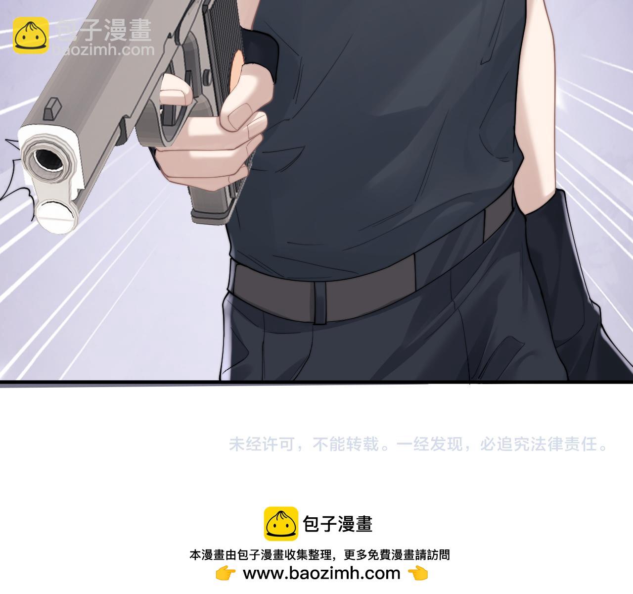 垂耳執事 - 第73話 邵文璟的目的是？(2/2) - 3