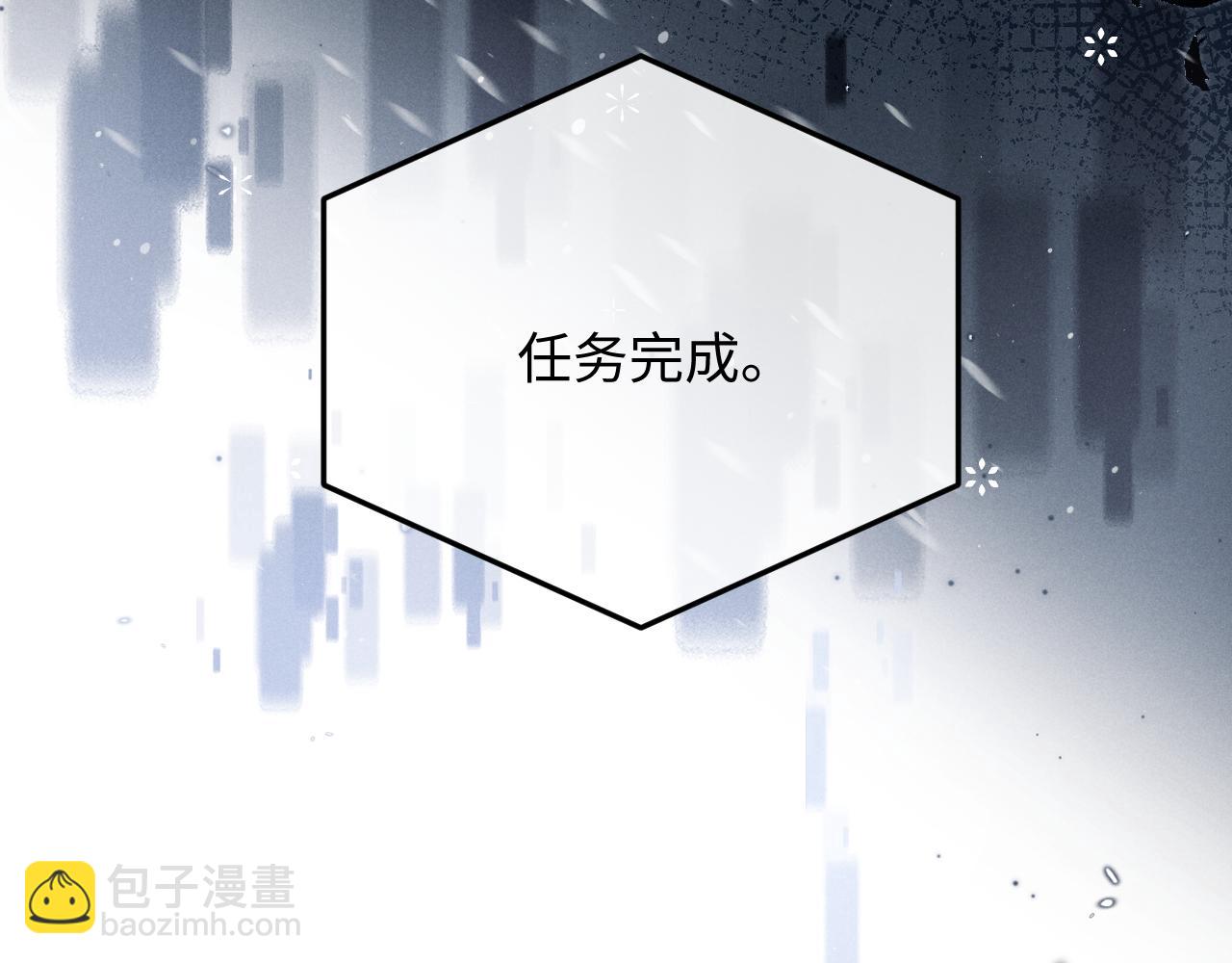 垂耳執事 - 第9話 夢見的都是過去(3/3) - 5