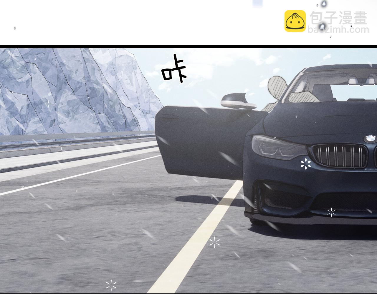 垂耳執事 - 第9話 夢見的都是過去(3/3) - 6