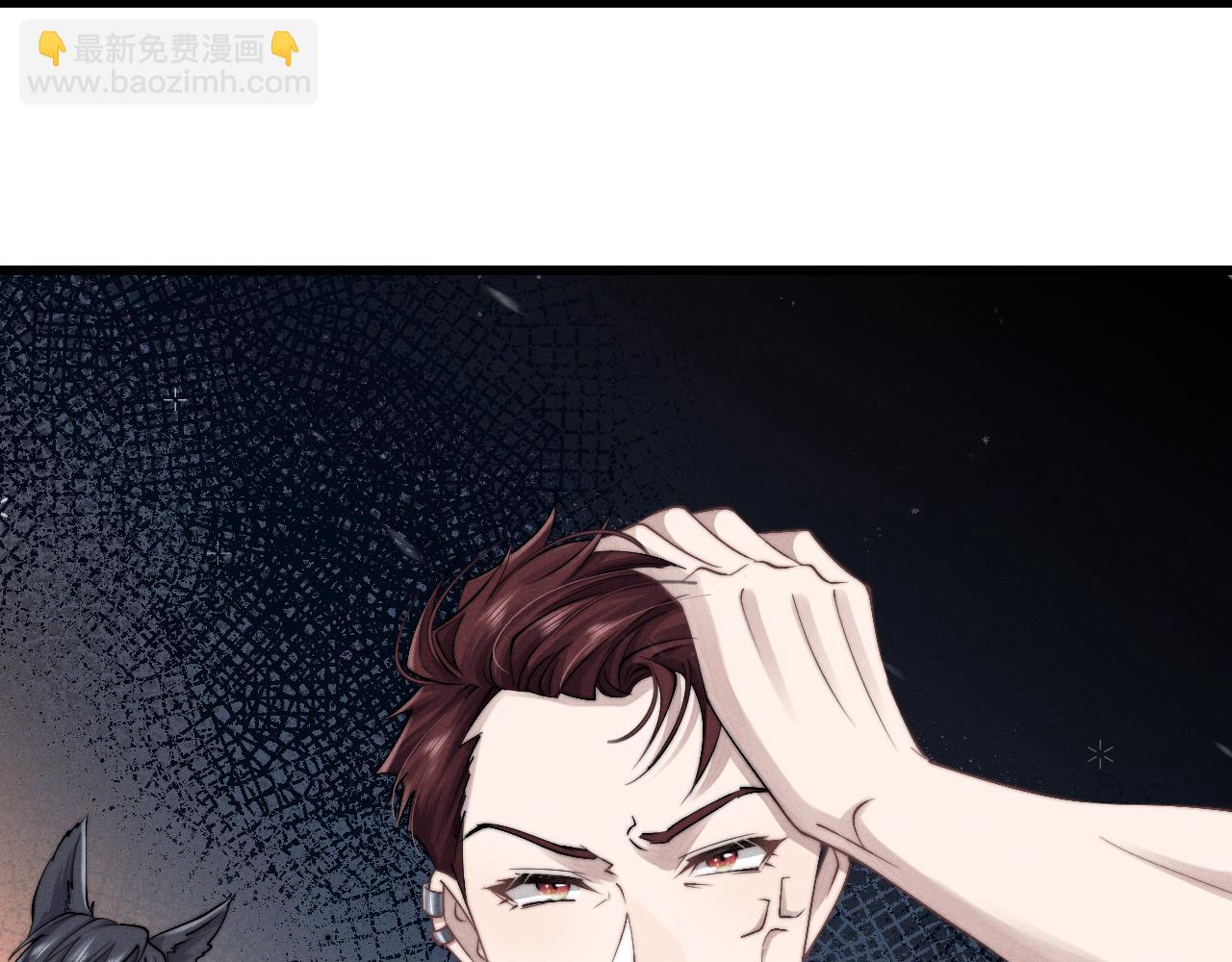 垂耳執事 - 第9話 夢見的都是過去(3/3) - 7