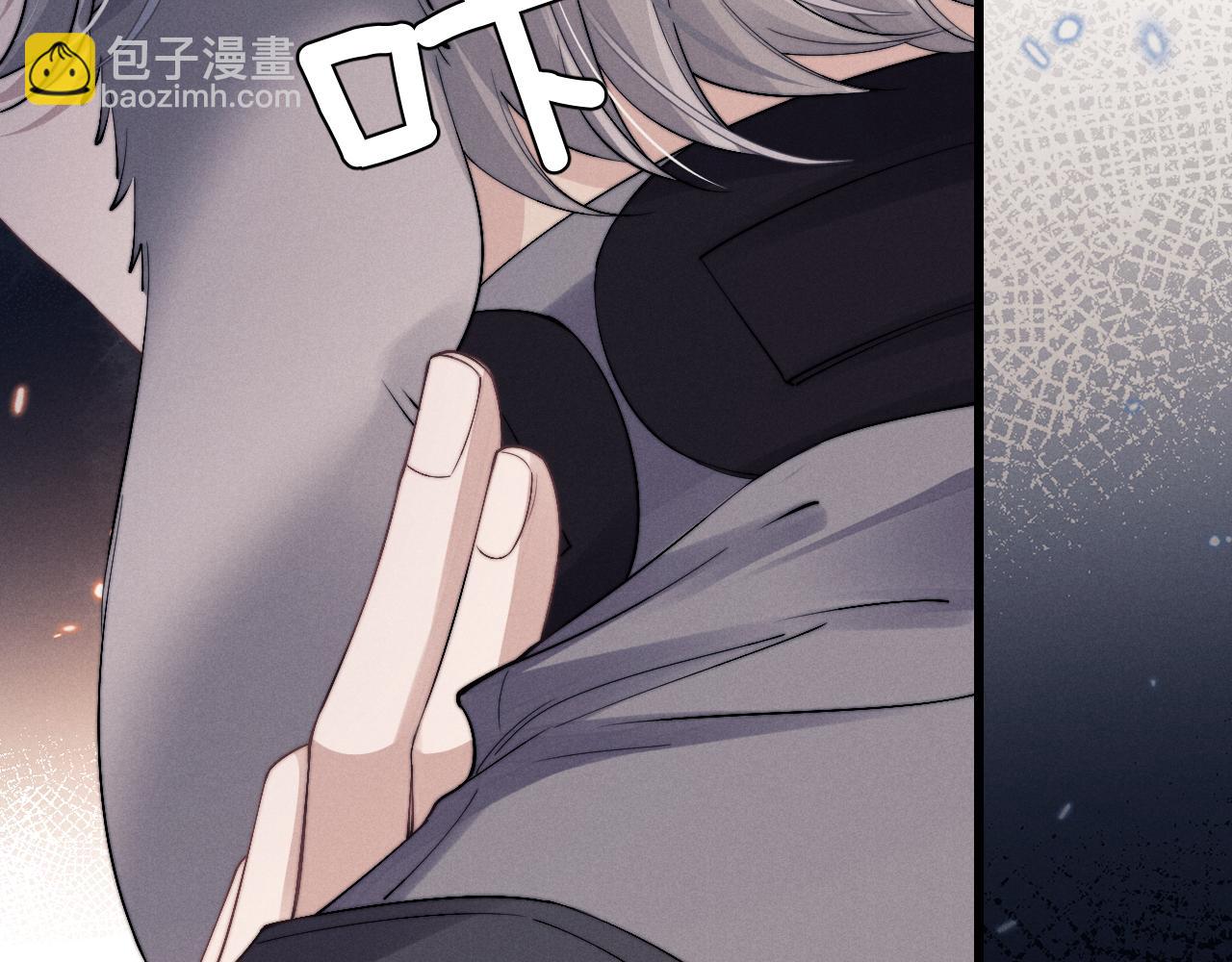 垂耳執事 - 第9話 夢見的都是過去(3/3) - 7