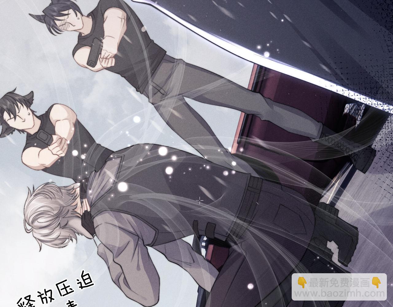 垂耳執事 - 第9話 夢見的都是過去(3/3) - 2