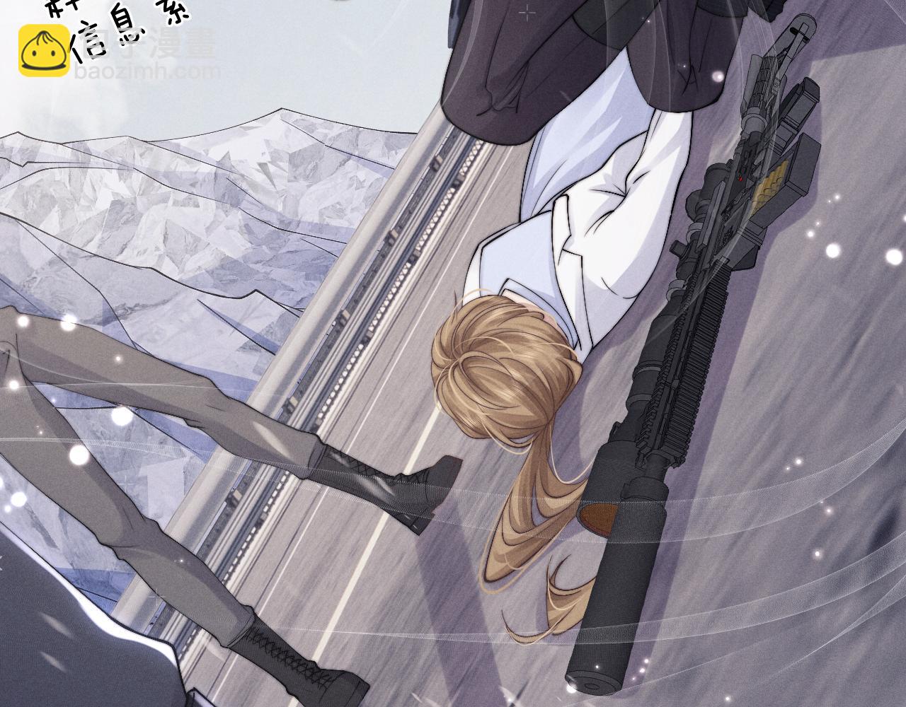 垂耳執事 - 第9話 夢見的都是過去(3/3) - 3