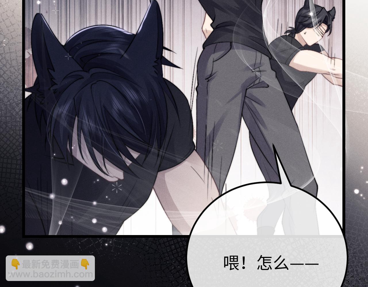 垂耳執事 - 第9話 夢見的都是過去(3/3) - 1