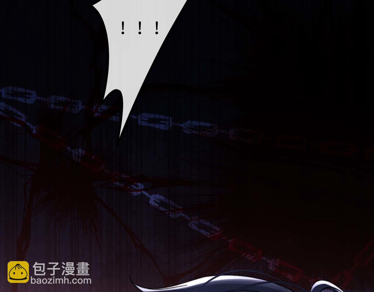 垂耳執事 - 第9話 夢見的都是過去(3/3) - 4