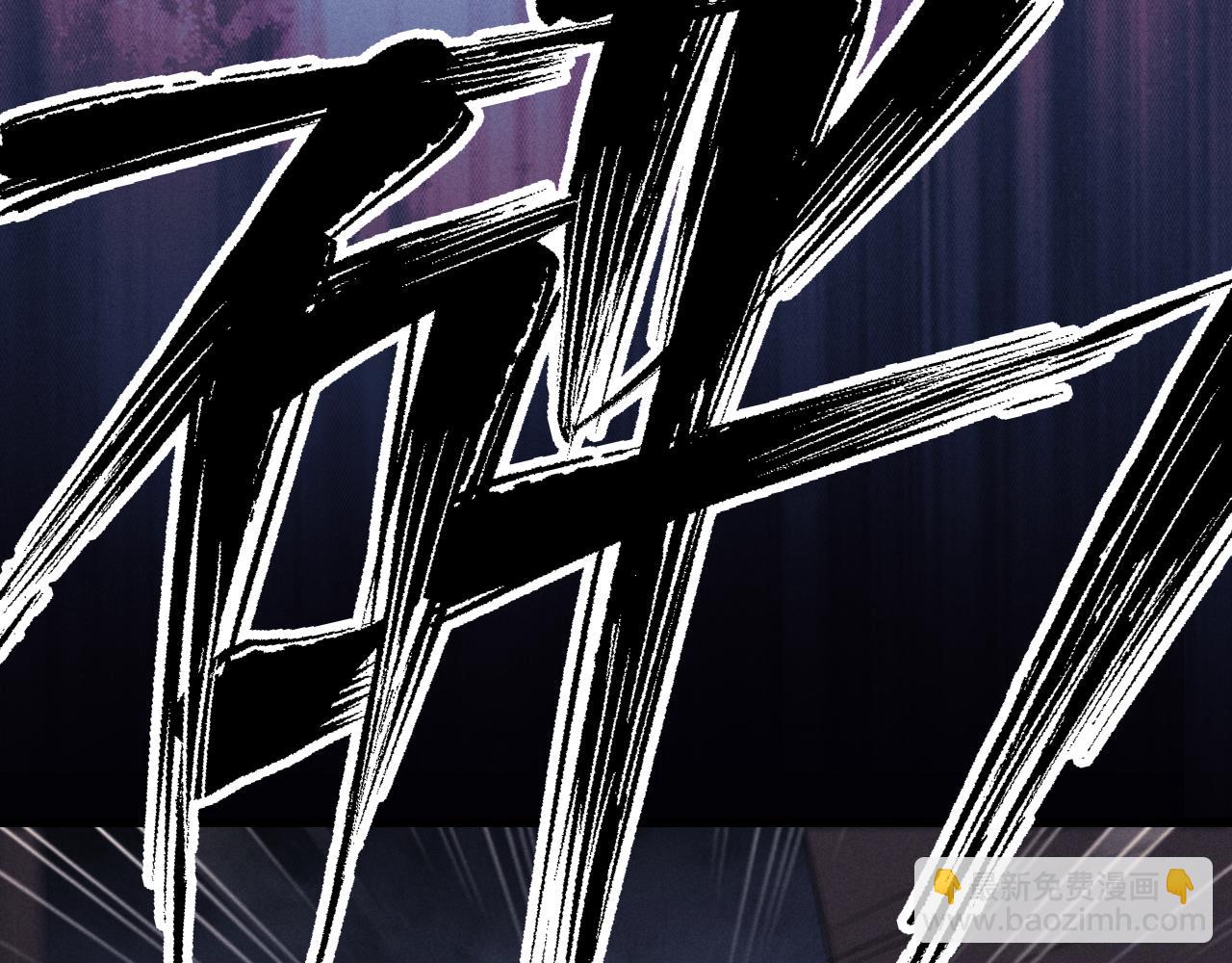 垂耳執事 - 第9話 夢見的都是過去(1/3) - 3