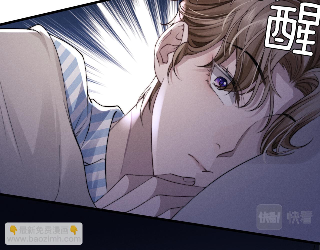 垂耳執事 - 第9話 夢見的都是過去(1/3) - 5