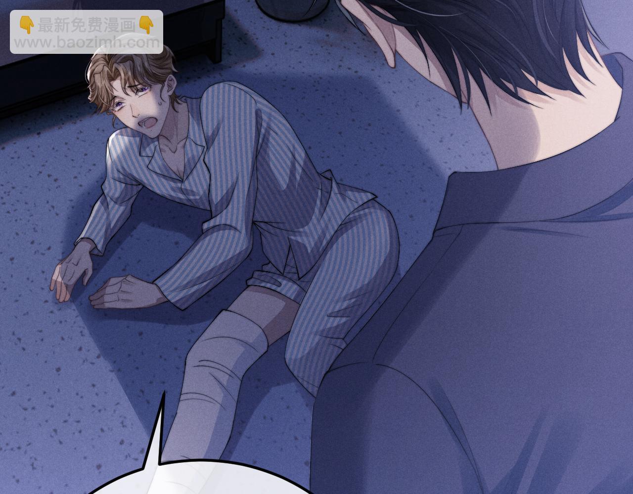 垂耳執事 - 第9話 夢見的都是過去(1/3) - 6