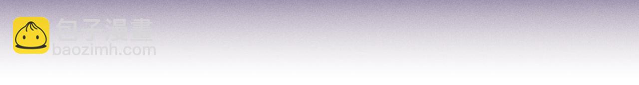 垂耳執事 - 第9話 夢見的都是過去(2/3) - 7