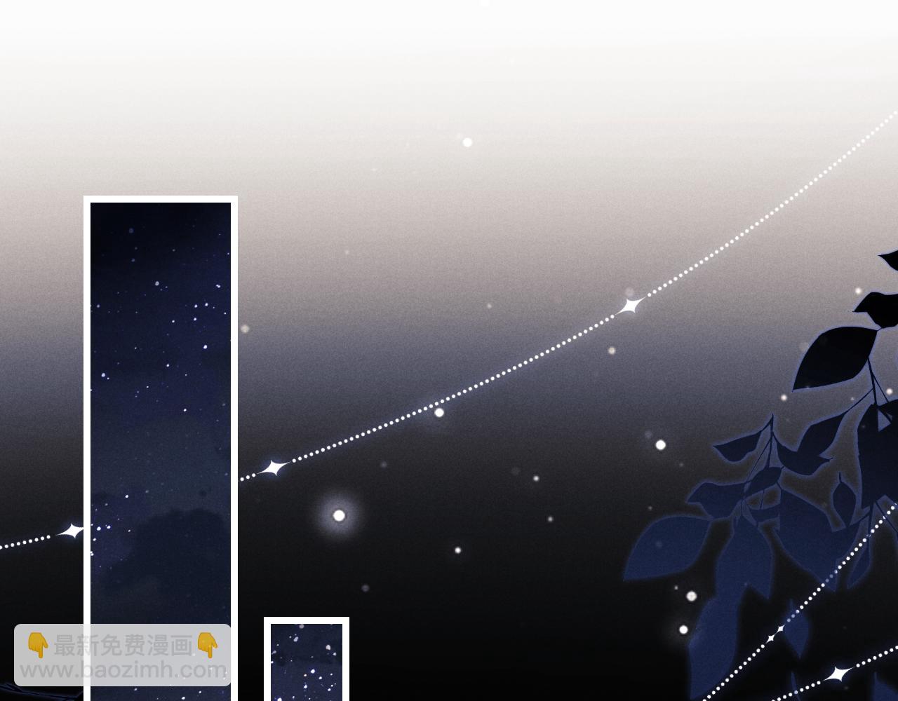 垂耳執事 - 第9話 夢見的都是過去(2/3) - 8