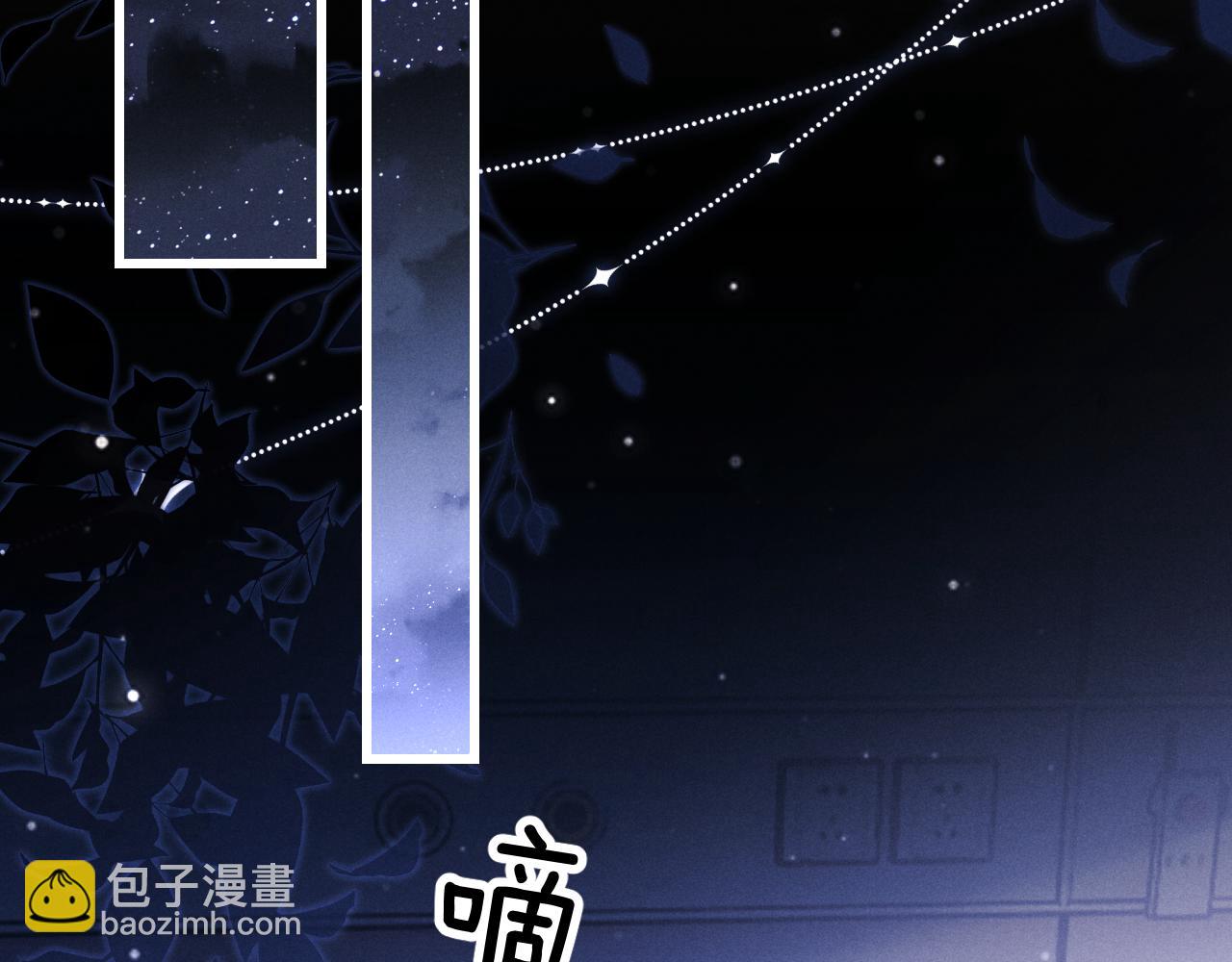 垂耳執事 - 第9話 夢見的都是過去(2/3) - 1