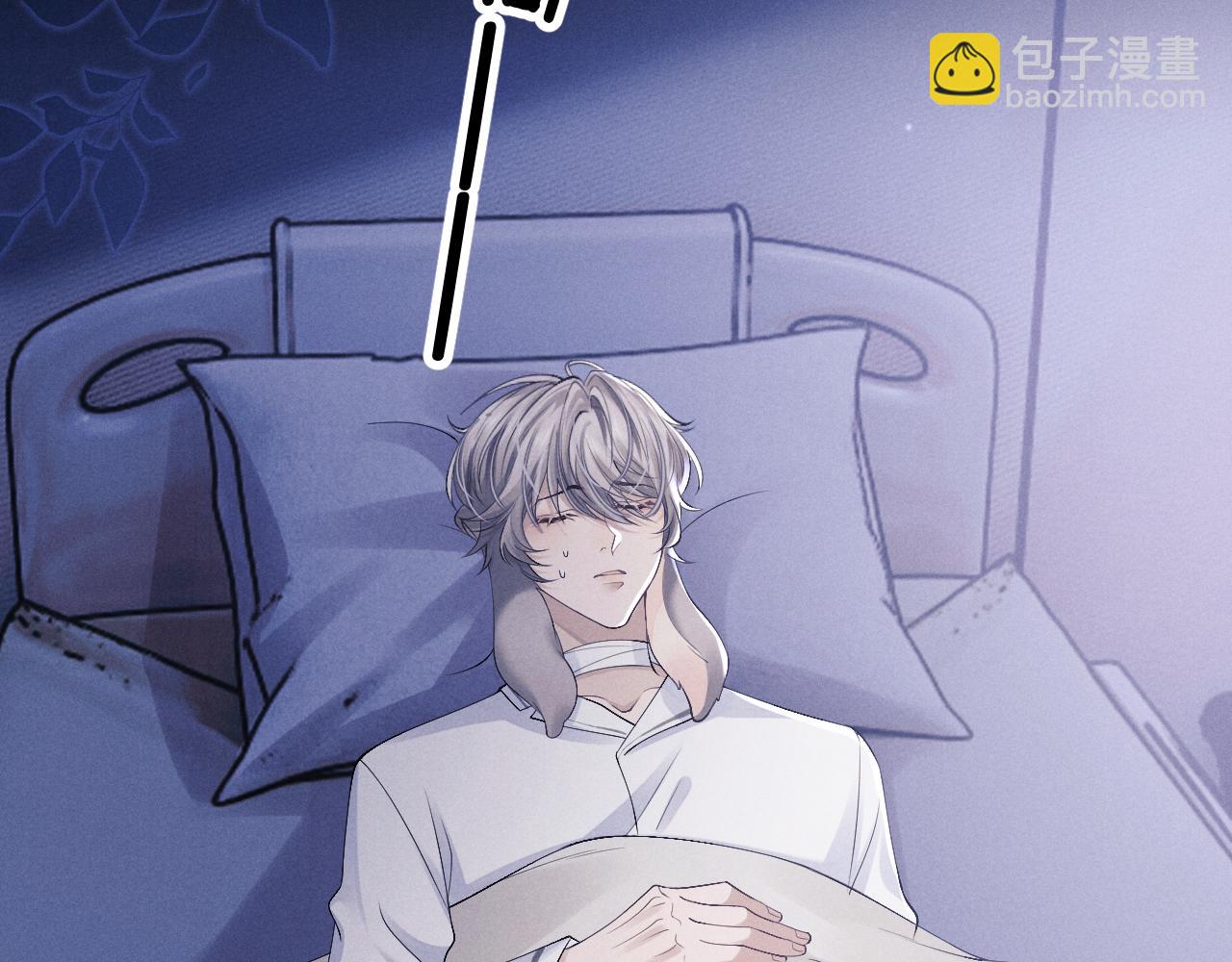 垂耳執事 - 第9話 夢見的都是過去(2/3) - 2