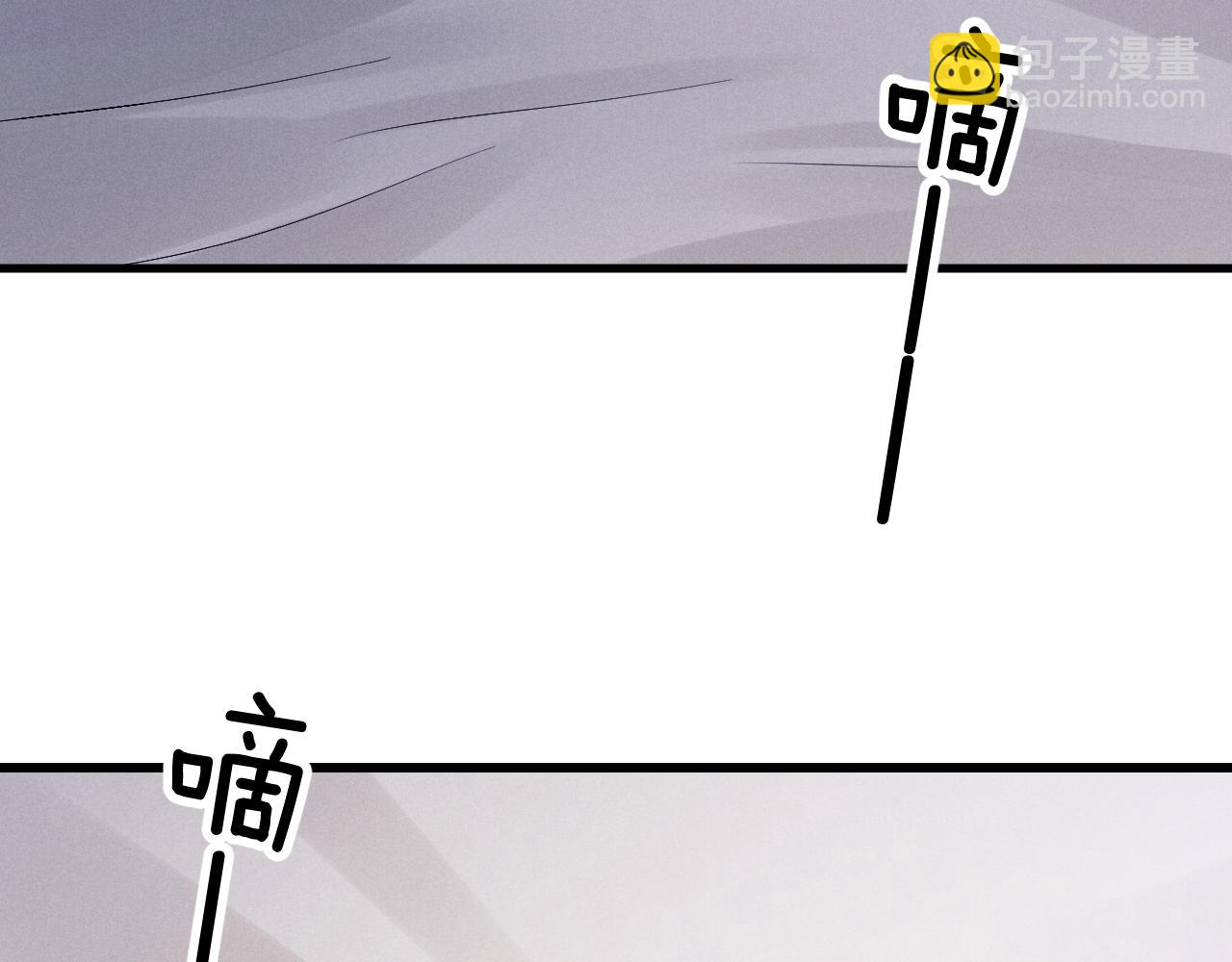 垂耳執事 - 第9話 夢見的都是過去(2/3) - 4