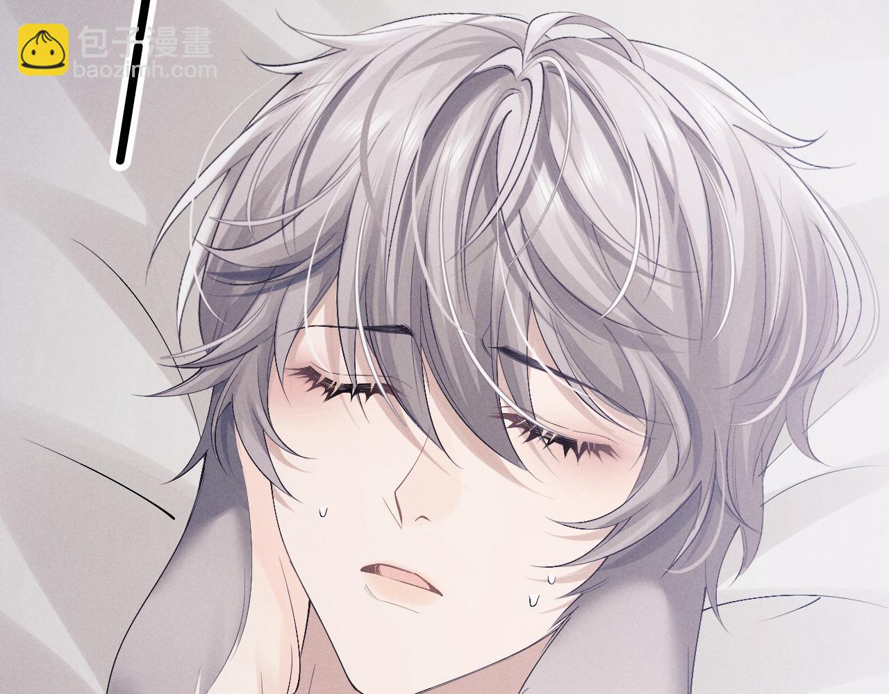 垂耳執事 - 第9話 夢見的都是過去(2/3) - 5